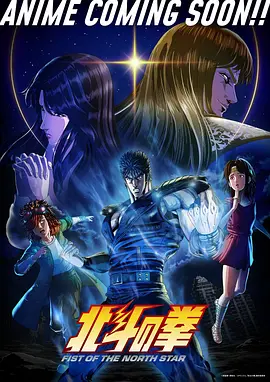 动漫星轨少年全集在线观看